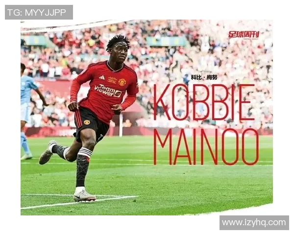 足球周刊曼联深度解析红魔新赛季战术布局与球员表现展望